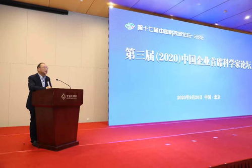 科技賦能健康，燕園大健康“御鳳凰”系列榮獲國家級創(chuàng)新殊榮