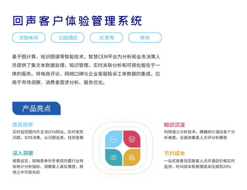 智慧星光與量贊科技強強聯手，以新材料技術助推國內CEM SaaS產品邁向新高度