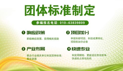 關于征集《零碳產品評價技術規范》團體標準參編單位的通知