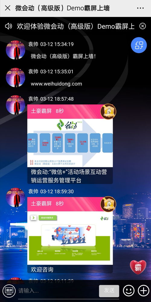 數智賦能，內功筑基 后疫情時代會展業與新材料的融合新生