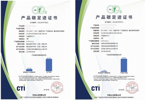 長電科技產品榮獲權威碳排放認證，以新材料技術服務驅動綠色制造新篇章