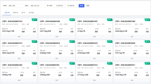 省級“智能工廠”典型經(jīng)驗(yàn)推廣 康輝新材料智能工廠引領(lǐng)新材料技術(shù)變革