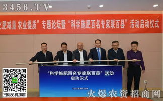 全國農(nóng)技推廣中心與金正大簽約 共推新材料技術(shù)惠及萬家田間